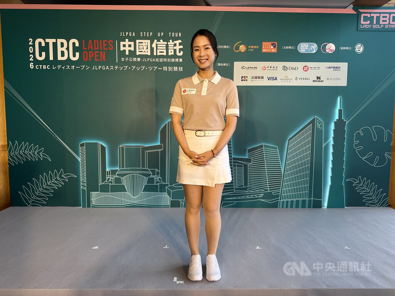 2026中國信託女子公開賽14日起一連3天將在東方高爾夫俱樂部開打，台灣女子高爾夫好手侯羽桑（圖）力拚冠軍盃，由於這場賽事和日本次級巡迴賽共同認證，盼能藉此跨進日巡賽大門。中央社記者黎建忠攝　115年5月11日