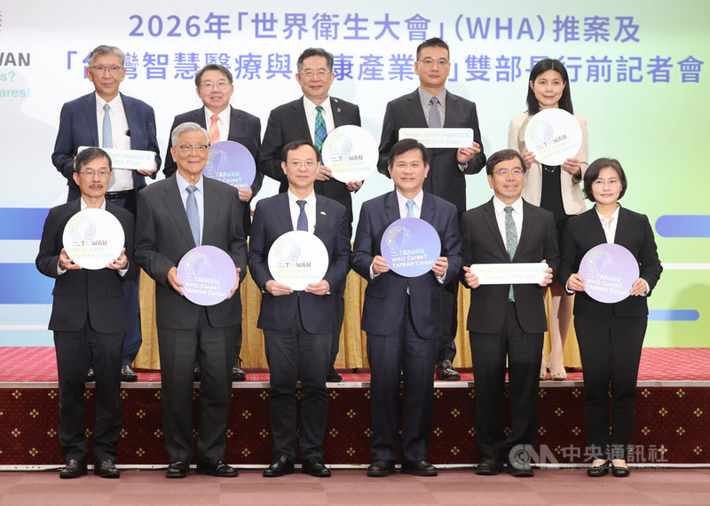2026世界衛生大會（WHA）推案及「台灣智慧醫療與健康產業展」雙部長行前記者會11日在外交部舉行，衛福部長石崇良（前左3）、外交部長林佳龍（前右3）、與無任所大使吳運東（前左2）等人與相關產業團代表一同合影留念。中央社記者趙世勳攝　115年5月11日