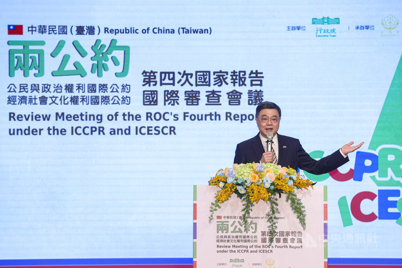 行政院長卓榮泰（圖）11日在台北出席「兩公約第4次國家報告國際審查會議」開幕式，並應邀上台致詞。中央社記者鄭清元攝　115年5月11日