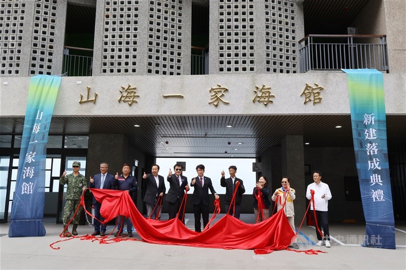 圖為馬祖西莒觀光指標建築「山海一家海館」。（中央社檔案照片）