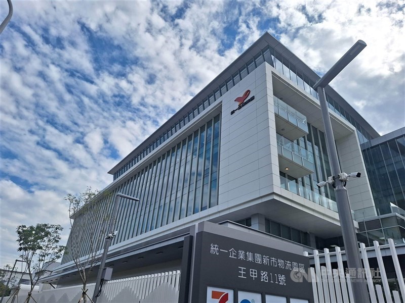 圖為統一去年底開幕的台南新市物流園區。 （中央社檔案照片）