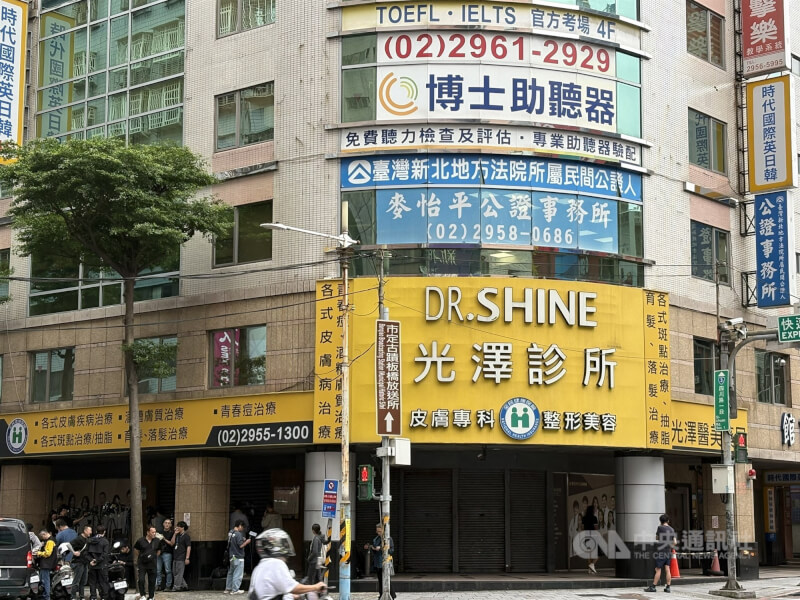 光澤診所涉針孔偷拍案，新北檢指出，負責人王朝輝案發前已出境至中國，迄今未歸。圖為光澤醫美診所板橋館前店。（中央社檔案照片）