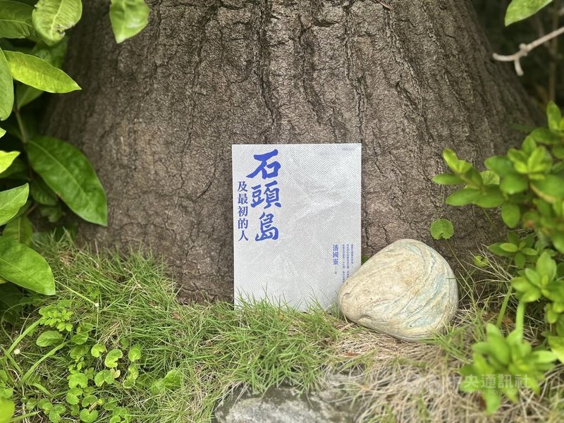 香港作家潘國靈飽受疾病之苦卻仍堅持創作，最新小說作品「石頭島及最初的人」，獨闢蹊徑尋找香港各地石頭，訴說背後動人的故事；近期由聯合文學出版社出版。中央社記者邱祖胤攝　115年5月12日