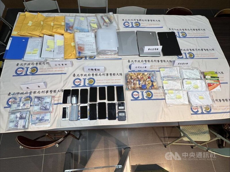 台北市警方查獲黑幫詐團，利用收購經營不善公司和變更人頭負責人，設立虛假行號取信銀行，再轉售供詐欺、洗錢使用，已知31人遭詐，總財損逾新台幣上億元，共查獲24嫌送辦，圖為贓證物。（翻攝照片）中央社記者黃麗芸傳真　115年5月12日