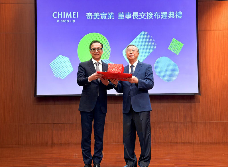 奇美實業今天舉行董事長交接典禮，完成2代接班，奇美創辦人許文龍獨子許家彰（左），從原董事長、也是許文龍的堂弟許春華手中接下印信，成為奇美新任董事長。（奇美實業提供）中央社記者曾仁凱傳真　115年5月12日