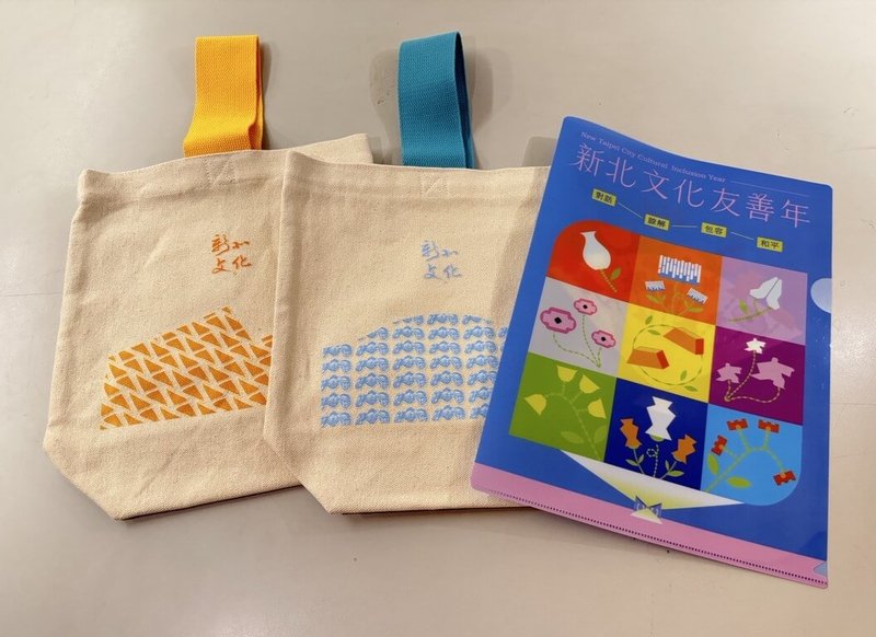 響應5月18日國際博物館日，16日至18日到新北公立博物館完成各館指定任務，即可獲得限定禮品，並可參加抽獎，有機會獲得美學廊帶限定手提袋。（文化局提供）中央社記者曹亞沿傳真　115年5月12日