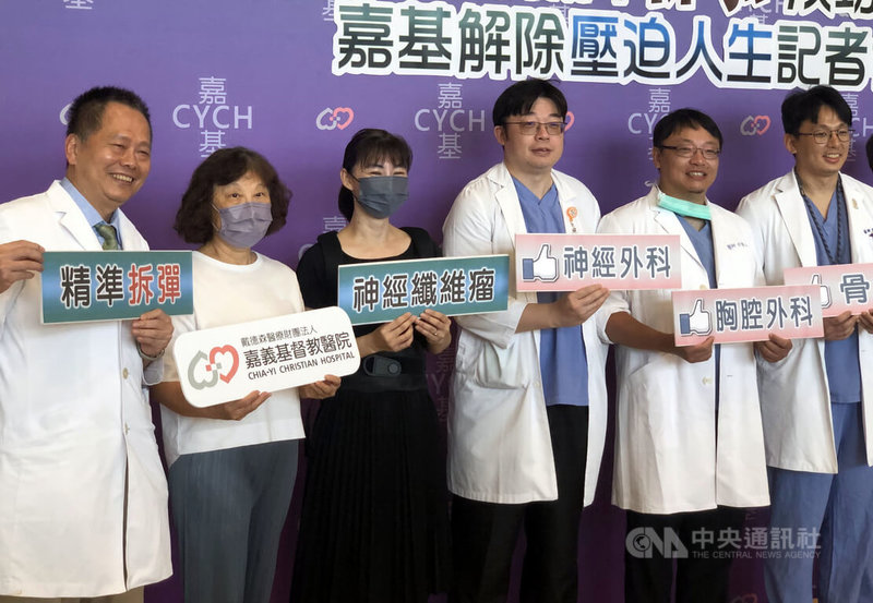 41歲俞姓女子（左3）罹患神經纖維瘤多年，近來病變造成疼痛難耐，嘉義基督教醫院醫療團隊順利完成長達12小時、橫跨神經外科、胸腔外科與骨科3大專科高難度手術，俞女12日特地回到醫院致謝。中央社記者黃國芳攝　115年5月12日