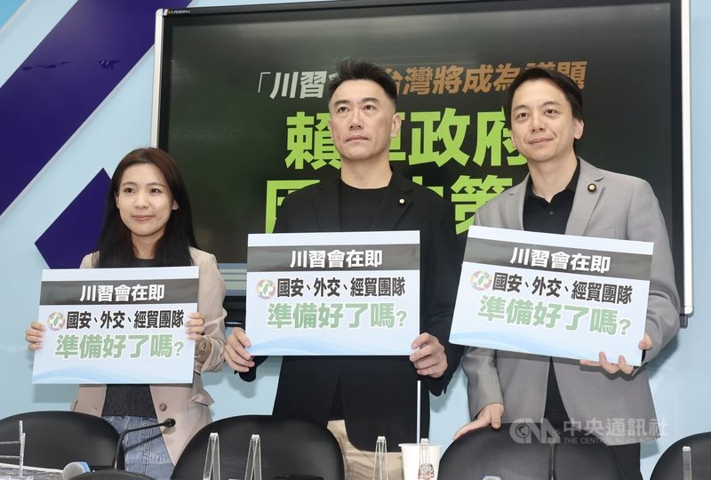 國民黨立法院黨團12日在立法院舉行記者會，黨團書記長林沛祥（中）、立委牛煦庭（右）、徐巧芯（左）出席，要求行政院立即向立法院提出川習會後國安風險評估專案報告。中央社記者張皓安攝　115年5月12日
