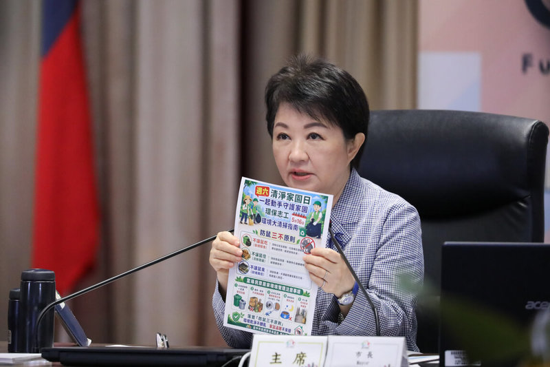 為徹底阻斷鼠患傳播鏈，台中市長盧秀燕12日在市政會議宣布，16日上午將發起全市清淨家園「大清掃」活動，號召全市各里與環保志工隊同步全面大清消。（台中市政府提供）中央社記者郝雪卿傳真  115年5月12日