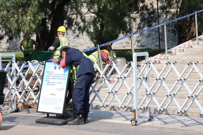 美國總統川普訪中,預計參觀北京天壇。天壇公園設置通告,13至14日暫停開放。另外,12日公園內的祈年殿及圜丘、回音壁景點暫停開放。中央社記者張淑伶北京攝 115年5月12日