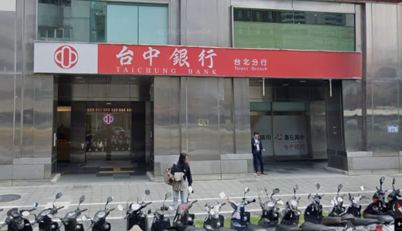 台中銀行台北分行。（圖取自Google地圖網頁google.com/maps）