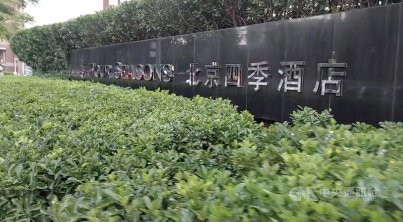 美國總統川普將於13至15日訪問中國，外界盛傳位於美國駐中國大使館附近的北京四季酒店是他的下榻處，目前該飯店已經不接受預訂。圖為北京四季酒店外觀。中央社記者張淑伶北京攝  115年5月12日