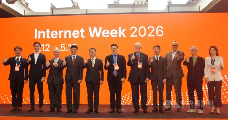 2026網路週（Internet Week 2026）12日舉行聯合開幕典禮，行政院政委林明昕（左5）、數發部次長葉寧（左4）、NCC委員王正嘉（左6）等人出席。中央社記者趙敏雅攝　115年5月12日