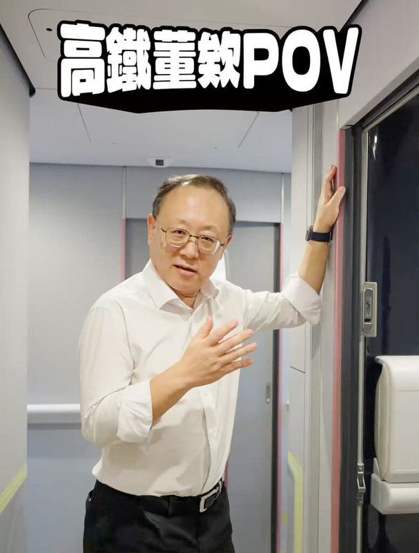 台灣高鐵首組新世代列車N700ST預計7月底出廠、8月抵台，董事長史哲（圖）12日透過臉書粉絲團「開箱」新車廁所、哺乳室設計。（台灣高鐵提供）中央社記者黃巧雯傳真　115年5月12日