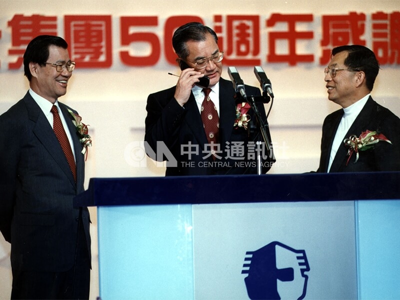 東帝士集團創業50週年,副總統連戰(中),透過東榮公司的行動電話網路與高雄市議會議長陳田錨通話。左為行政院長蕭萬長,右為東帝士集團董事長陳由豪。中央社記者吳繼昌攝 86年11月10日