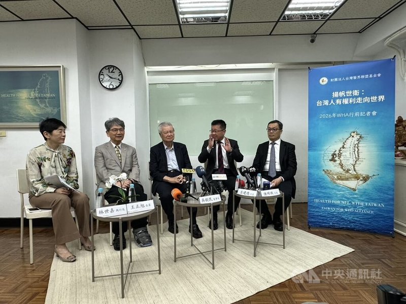 世界衛生大會(WHA)18日登場,衛福部次長呂建德(右2)13日表示,衛福部與外交部雙部長會議籌畫中,盼展現台灣醫療軟實力。中央社記者曾以寧攝 115年5月13日