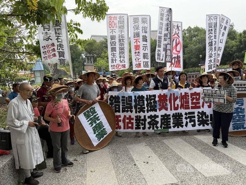 南投縣政府13日舉行垃圾處理中心二階環評範疇界定會議，名間鄉反焚化爐自救會等團體認為，焚化爐開發案空污擴散模擬有問題，恐影響茶產業。中央社記者蕭博陽南投縣攝　115年5月13日