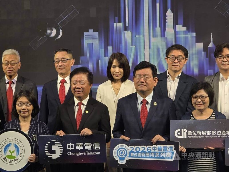 中華電信13日舉辦「2026中華電信數位創新應用系列賽」宣告記者會。圖前左2為董事長簡志誠。中央社記者江明晏攝　115年5月13日