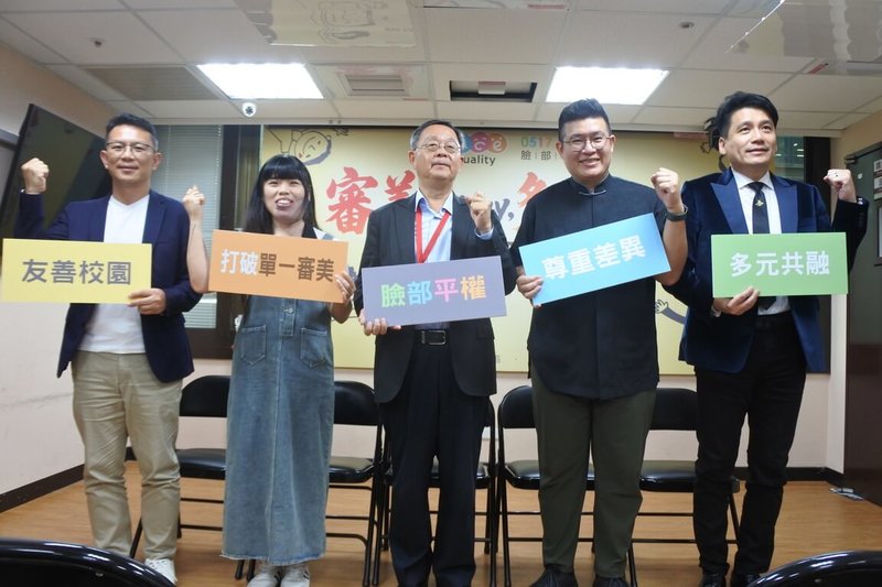 陽光基金會自民國114年12月至115年3月間，針對燒燙傷、口腔癌及顏面損傷服務對象進行「2026外觀不同者外貌相關經驗調查」，13日公布結果。（陽光基金會提供）中央社記者曾以寧傳真　115年5月13日