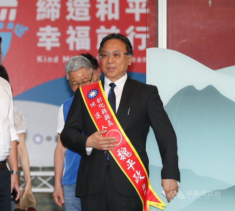 國民黨中常會13日通過徵召前考紀會主委魏平政（前）參選下屆彰化縣長，魏平政披上競選背帶出席記者會。中央社記者謝佳璋攝 115年5月13日