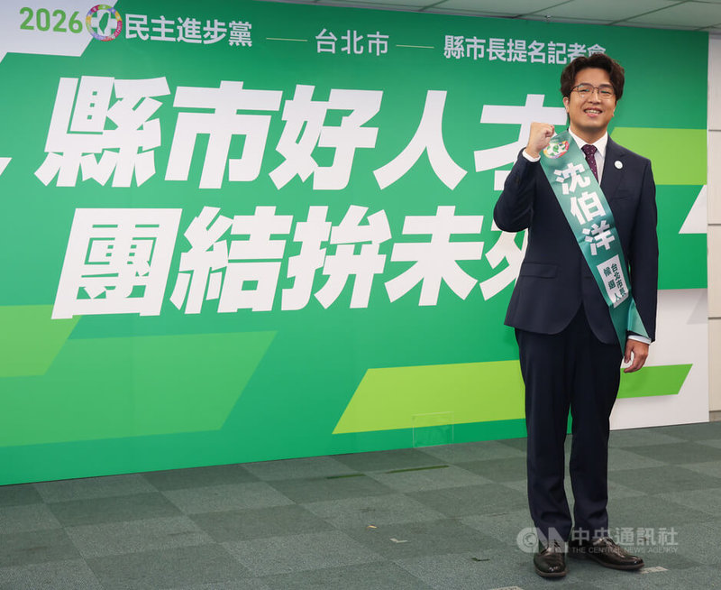 民進黨13日中執會通過提名徵召立委沈伯洋參選台北市長,沈伯洋在提名記者會上,展現氣勢與決心。中央社記者張新偉攝 115年5月13日