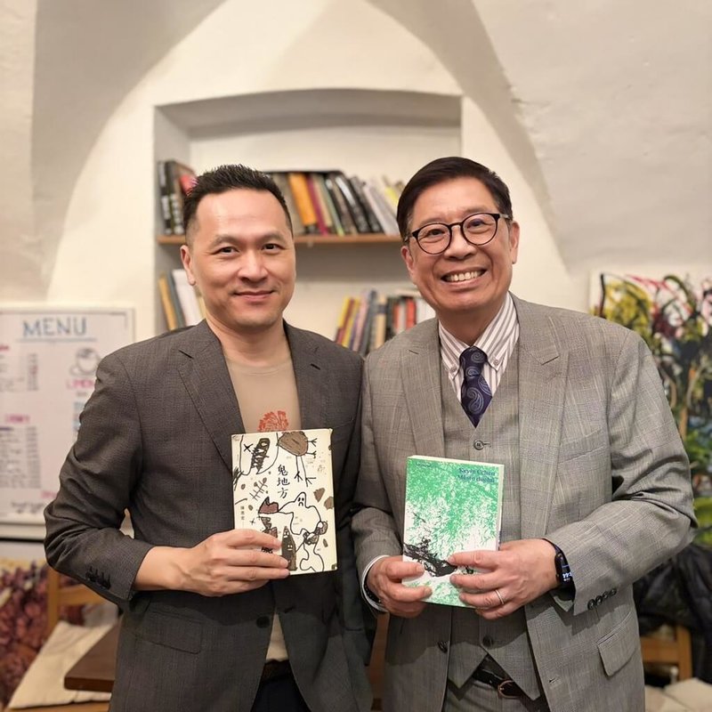 台灣作家陳思宏（左）12日訪問斯洛伐克首都布拉第斯拉瓦，舉辦演講與「鬼地方」捷文譯本簽書會，期間與駐斯洛伐克代表李南陽（右）合影。（駐斯洛伐克代表處提供）中央社記者劉郁葶布拉格傳真 115年5月14日