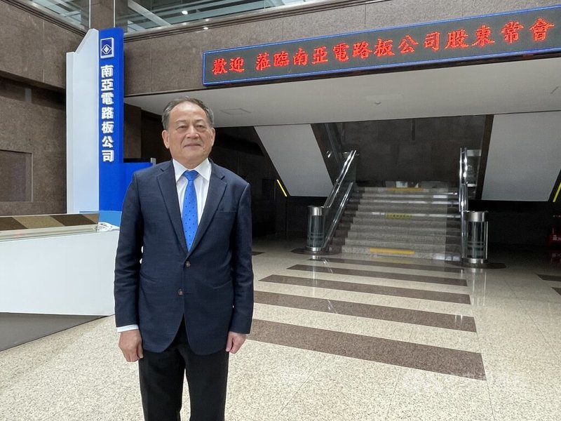IC載板大廠南電14日在桃園南崁錦興廠舉行股東會，董事長鄒明仁（圖）表示，南電持續擴充資本支出，規劃新產線。中央社記者鍾榮峰攝　115年5月14日