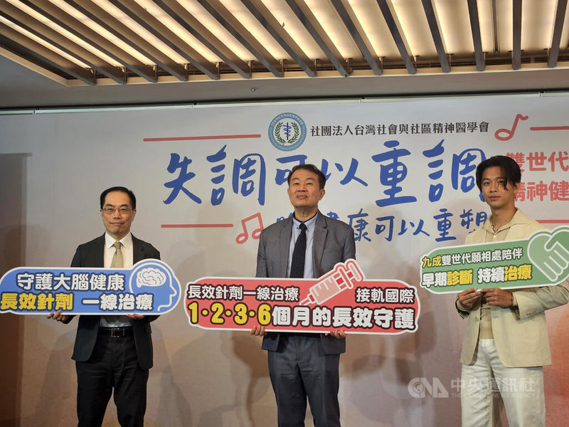 台灣社會與社區精神醫學會14日舉辦「思覺失調症雙世代認知調查發布」記者會，盼宣導「失調可以重調，腦健康可以重塑」觀念，呼籲把握發病前2到5年治療黃金期，除了持續的藥物治療，社區精神復健也是協助思覺失調患者的另一大支柱。中央社記者曾以寧攝　115年5月14日