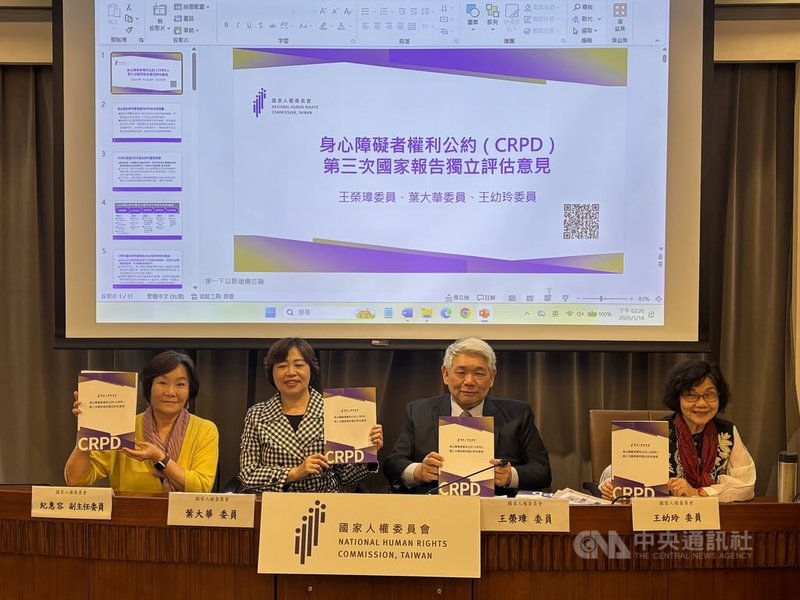 國家人權委員會14日舉行「身心障礙者權利公約（CRPD）第3次國家報告獨立評估意見發布記者會」，包括人權會副主委紀惠容（左起）、委員葉大華、王榮璋、王幼玲等人出席。中央社記者高華謙攝 115年5月14日