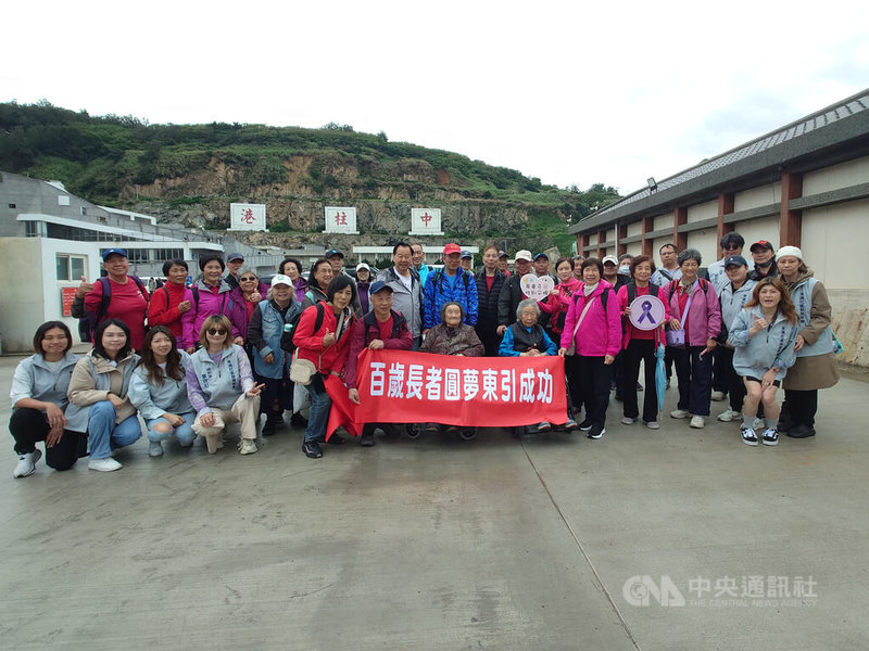 連江縣南竿鄉鐵板社區發展協會14日舉辦東引鄉參訪活動，其中93歲團員李要金（前中乘輪椅者）為首度踏上東引，而97歲的陳娥娥（前中右乘輪椅者）則是睽違10餘年重遊。中央社記者潘欣彤攝　115年5月14日
