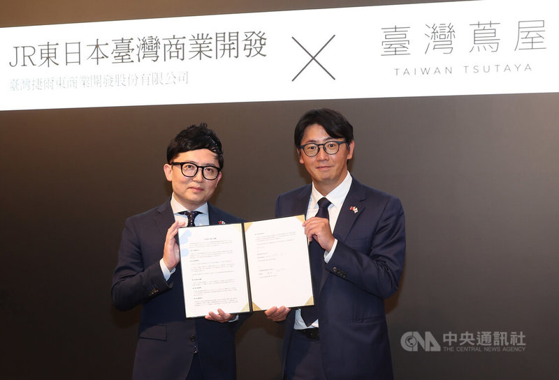 日本書店TSUTAYA BOOKSTORE進駐松山文創園區，16日將盛大開幕，14日率先舉辦開幕活動，台灣蔦屋董事長大塚一馬（右）會中與JR東日本台灣商業開發總經理濱野芳行（左）簽署業務合作備忘錄。中央社記者張新偉攝　115年5月14日