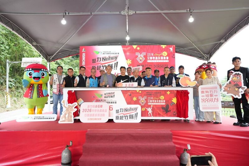 新竹縣尖石鄉公所14日表示，鄉內五月桃正值產季，預估總產量可達20公噸以上，為助農民行銷，將辦五月桃晚會，結合原住民音樂等文化，讓民眾認識在地產業。（尖石鄉公所提供）中央社記者郭宣彣傳真　115年5月14日
