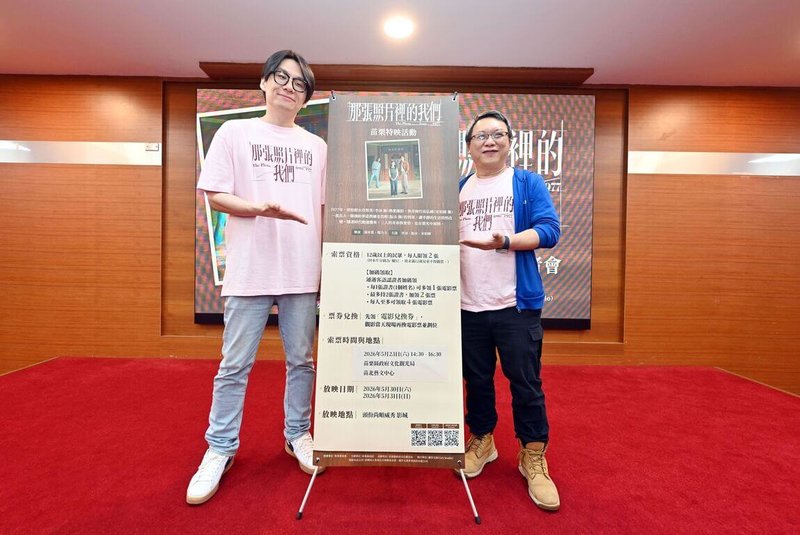 苗栗縣政府為扶植客家電影並鼓勵民眾接觸客語，將舉辦3場電影「那張照片裡的我們」特映會，14日在縣府說明索票訊息，並邀請導演湯昇榮（右）及鄭乃方（左）分享拍攝感想。（苗栗縣政府提供）中央社記者管瑞平傳真　115年5月14日