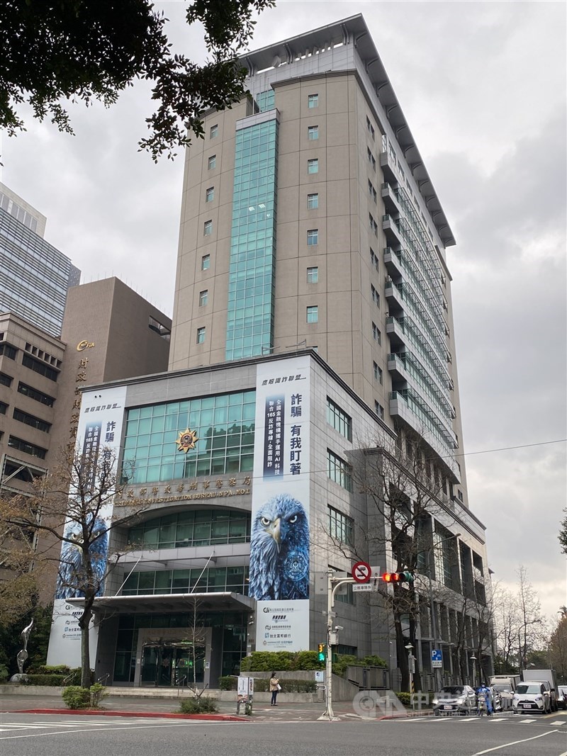 圖為刑事局大樓。（中央社檔案照片）