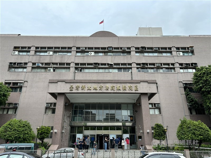 圖為新北地方法院板橋院區。（中央社檔案照片）