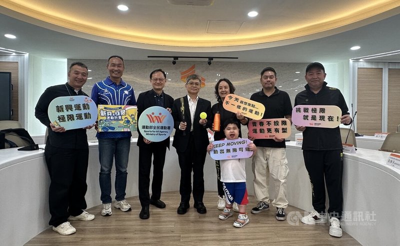 為推動台灣多元運動發展，運動部全民運動署長房瑞文（中）14日說明「新興及極限運動輔導計畫」，認定31種運動種類，將透過經費補助與諮詢輔導雙軌並行。中央社記者黎建忠攝　115年5月14日