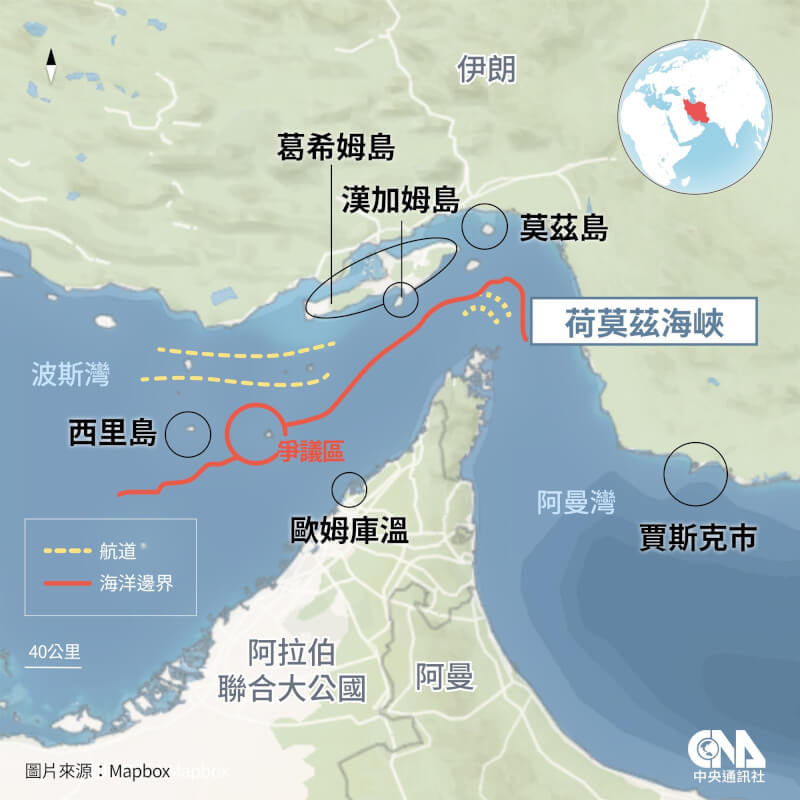 伊朗媒體12日報導，伊朗革命衛隊再度宣布擴大荷莫茲海峽界定範圍，東起賈斯克市、西至西里島，長300多公里（中央社製圖）