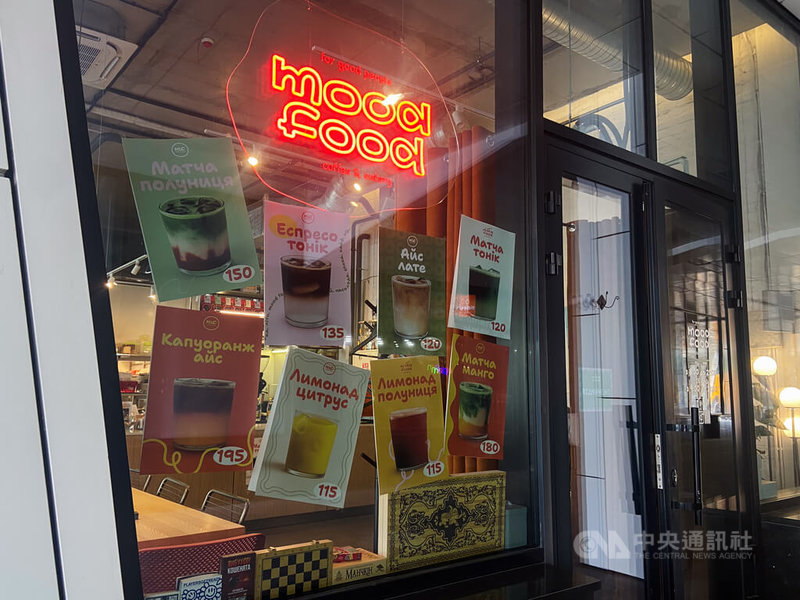 在烏克蘭首都基輔，咖啡店櫥窗上貼滿不同種類的飲料，包括柳橙汁咖啡、抹茶通寧等。中央社記者陳彥婷基輔攝　115年5月15日