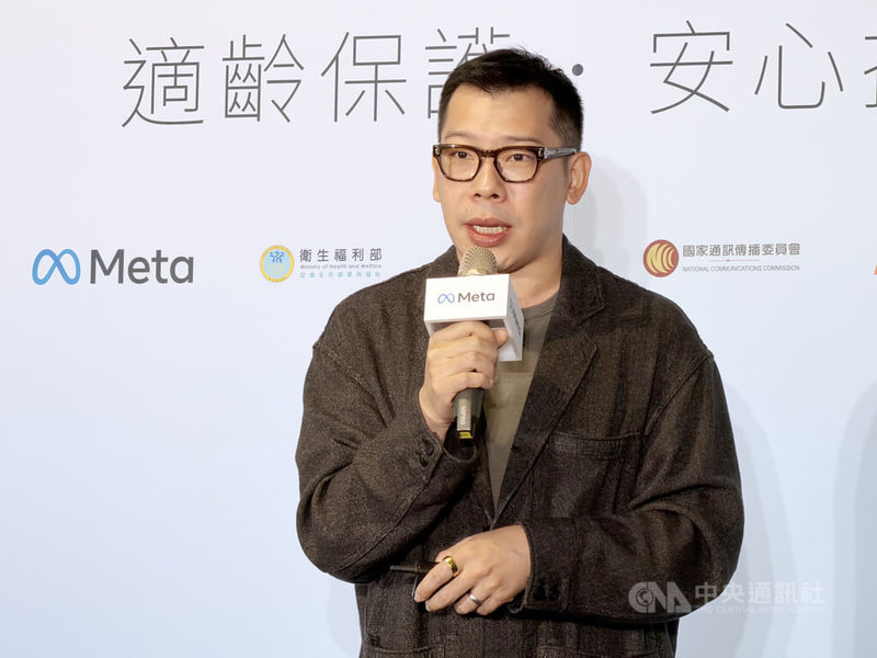 Meta亞太區產品公共政策總經理蔡錦文(圖)15日表示,Meta已在台灣推出「家庭中心」全新功能,讓已啟用監護功能的家長直接在同一處集中管理,全面掌握青少年在Instagram、Facebook及Messenger上的活動。中央社記者吳家豪攝 115年5月15日