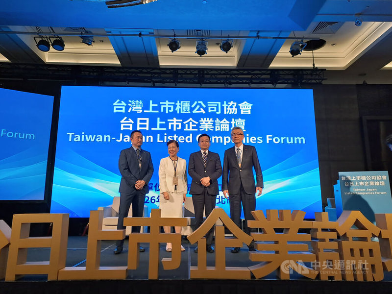 台灣上市櫃公司協會15日舉行台日上市企業論壇,右起依序為理事長周俊吉、伊藤忠商事株式會社顧問小林文彥、前經濟部長王美花、勤業眾信聯合會計師事務所資深執行副總經理、台日併購業務負責人近藤晴彥。中央社記者潘智義攝 115年5月15日