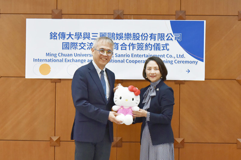 銘傳大學與日本三麗鷗娛樂公司近期簽署合作備忘錄，成為三麗鷗首個海外簽約學校，將提供學子赴日實習機會。（銘傳大學提供）中央社記者陳至中傳真　115年5月15日
