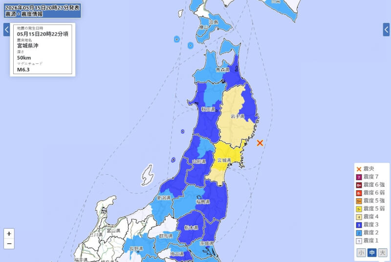 日本宮城縣外海15日晚間發生規模6.3地震。（圖取自日本氣象廳網頁www.jma.go.jp）