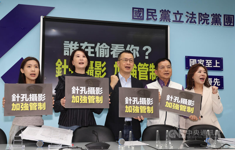 醫美診所涉偷拍案延燒，國民黨立委徐巧芯（左起）、王鴻薇、羅智強、賴士葆、李彥秀等人15日舉辦記者會，提出「隱藏式攝影器材管理及防制窺視法」草案，明定購買相關器材應辦理實名登記。中央社記者張新偉攝　115年5月15日