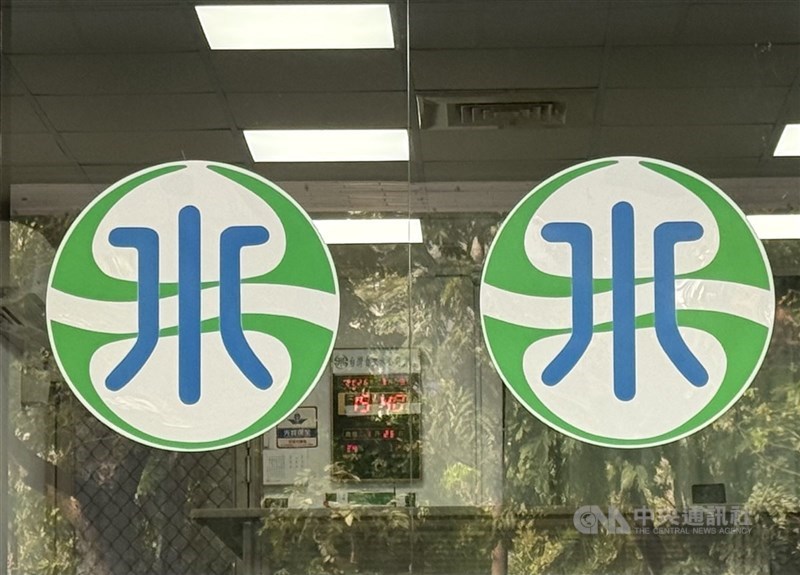 時序進入汛期，台水表示，面對颱風季節與短延時強降雨等挑戰，台水已提前完成防災整備、盤點供水系統設施等工作。（中央社檔案照片）