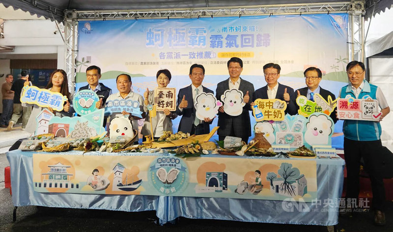 民進黨立法委員林俊憲（中）15日攜手南市區漁會在立法院廣場舉辦南市蚵品牌推廣行銷活動，民進黨立委陳亭妃（左4）、郭國文（右3），及國民黨立委謝龍介（右4）都到場參與。中央社記者曾以寧攝　115年5月15日