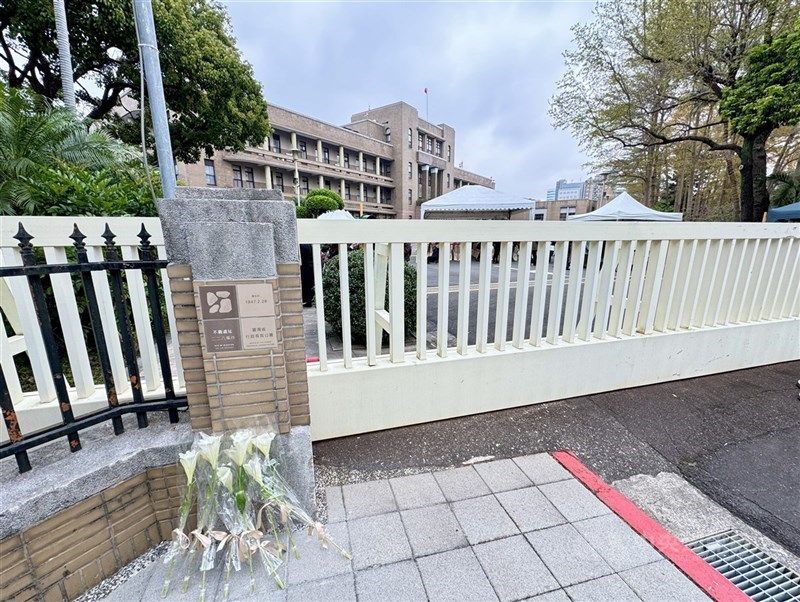 圖行政院建築標示不義遺址。（中央社檔案照片）