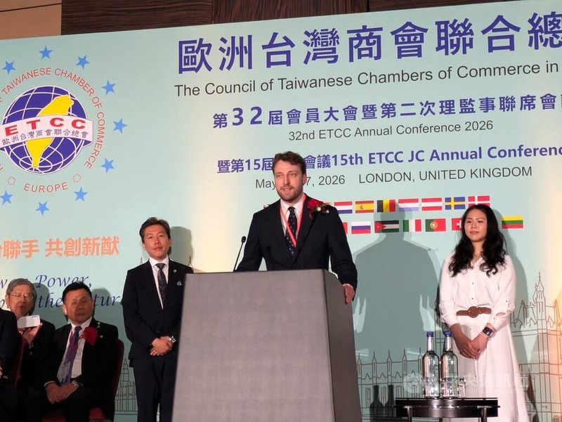 歐洲台灣商會聯合總會（ETCC）16日在倫敦舉行年會，英國政府投資辦公室（OfI）東北亞區域主管羅賽爾伊凡斯（Daniel Rossell-Evans）在開幕式致詞。中央社記者陳韻聿倫敦攝　115年5月17日