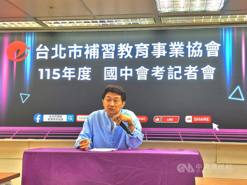 115年國中教育會考17日落幕，台北市補習教育事業協會邀請補教老師楊過（圖）協助分析會考自然科試題。中央社記者許秩維攝　115年5月17日