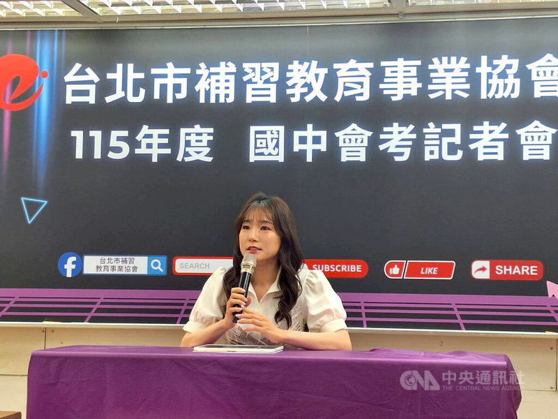 115年國中教育會考17日結束，台北市補習教育事業協會邀請補教老師林熹（圖）協助解析會考英文科試題。中央社記者許秩維攝　115年5月17日