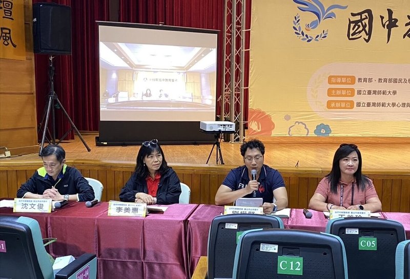 教育部17日邀請台北市萬華國中教師王美玲（右起）、台北市古亭國中教師劉權賢、台北市仁愛國中教師李美惠、新北市永平高中教師沈文俊，分析115年國中教育會考自然科試題。（教育部提供）中央社記者陳至中台北傳真　115年5月17日